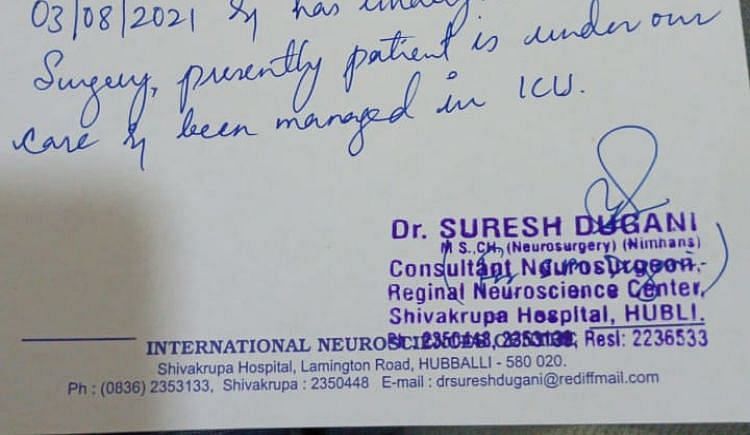 My Aunt Is Suffering From Brain Haemorrhage. We Need Your Help To